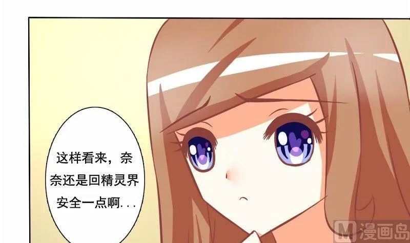 第114话 第12页