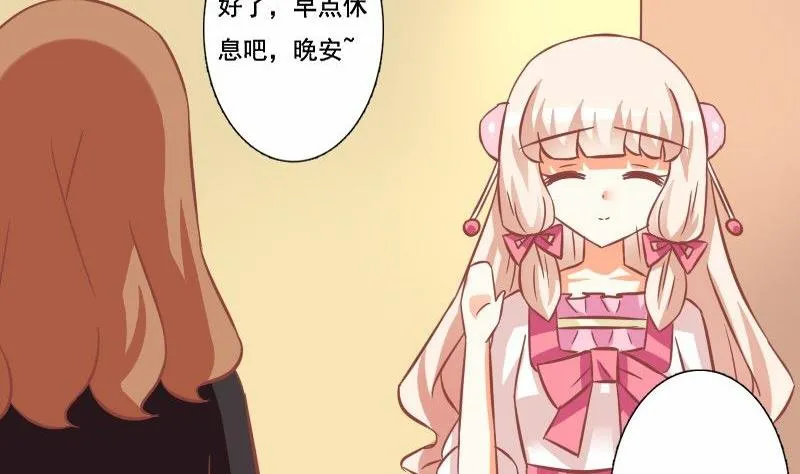 第114话 第20页