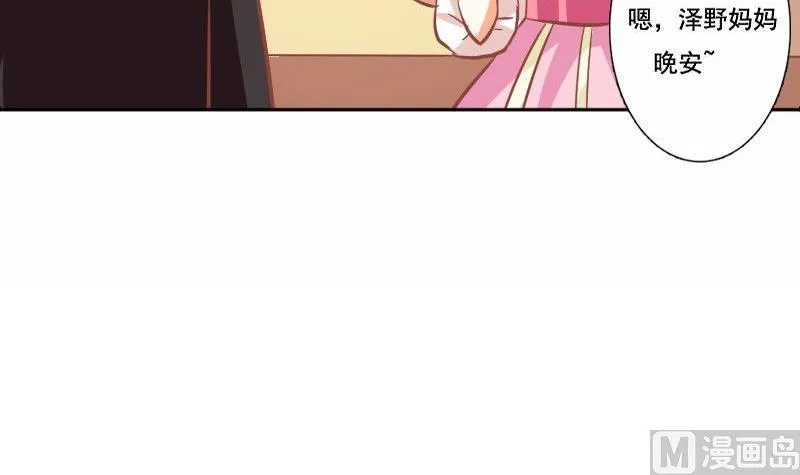第114话 第21页