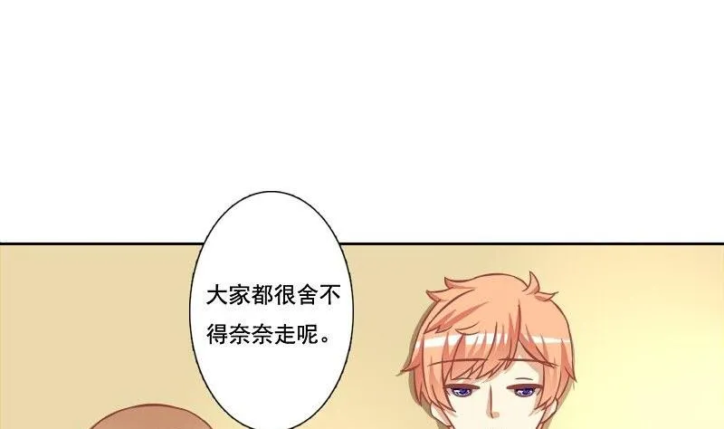 第114话 第22页