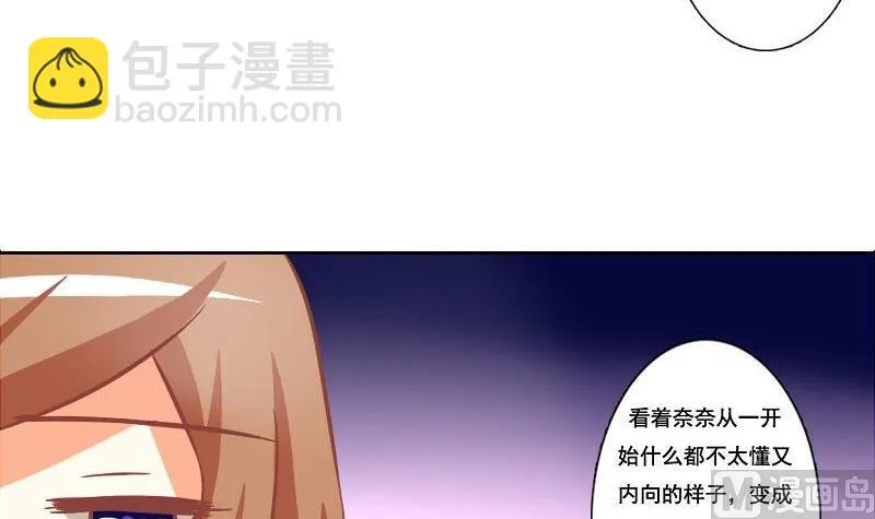 第114话 第24页