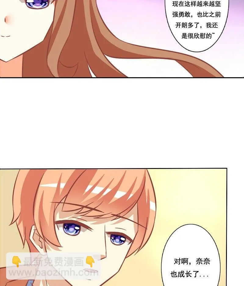 第114话 第25页