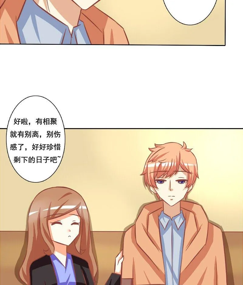 第114话 第26页