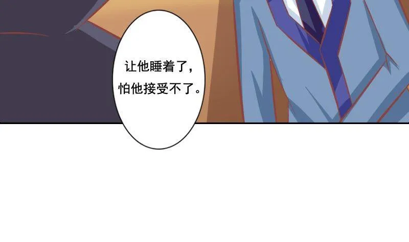 第113话 第4页