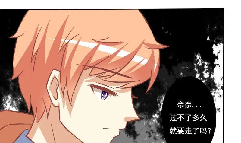 第113话 第5页