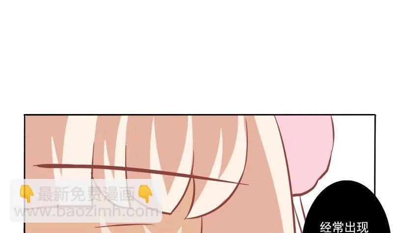 第113话 第8页