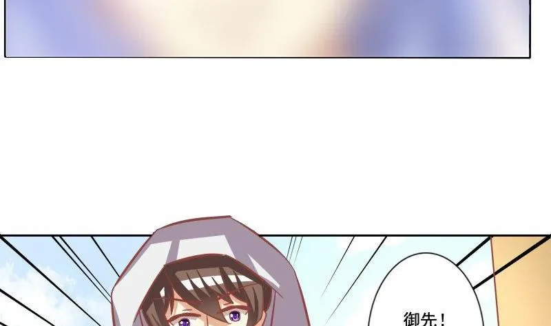 第113话 第11页