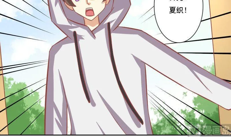 第113话 第12页