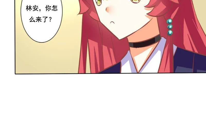 第113话 第14页