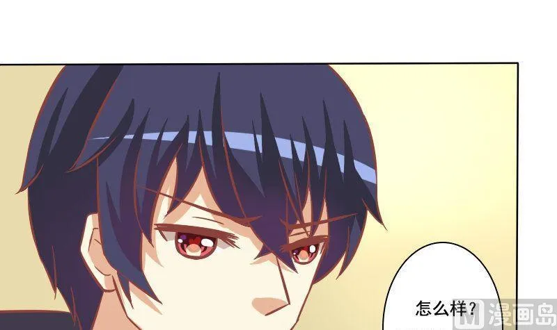第113话 第15页