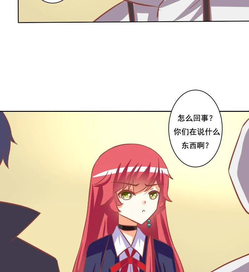 第113话 第17页