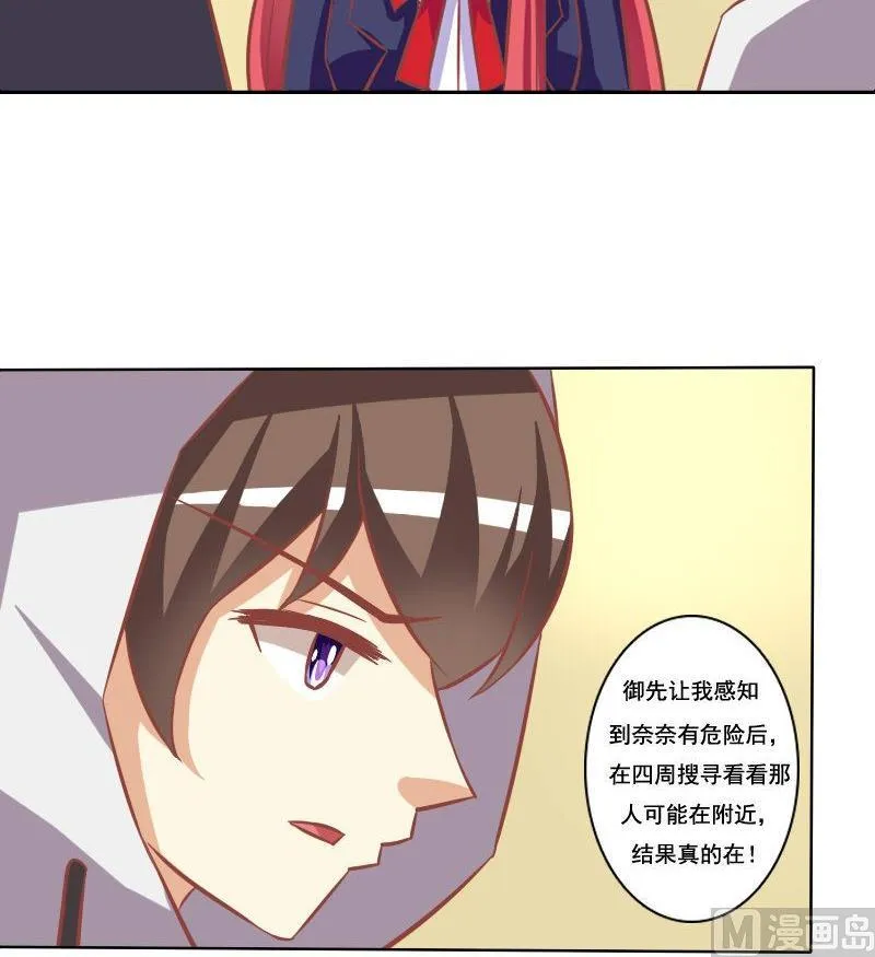 第113话 第18页