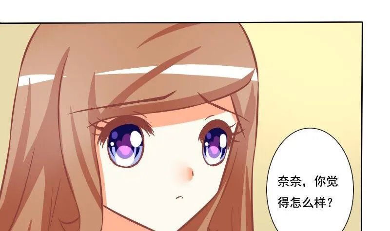 第112话 第7页