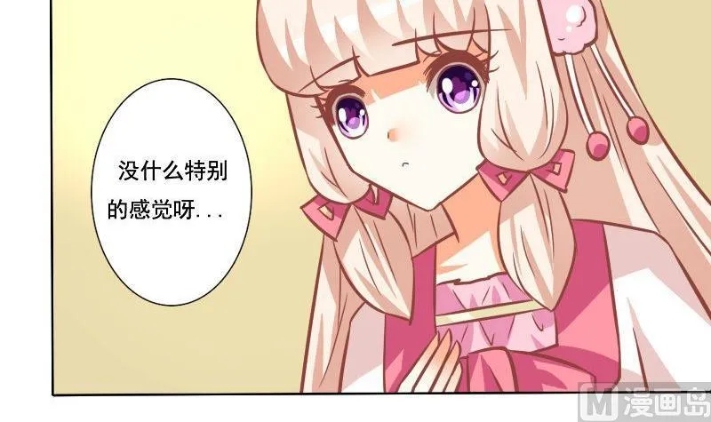 第112话 第9页