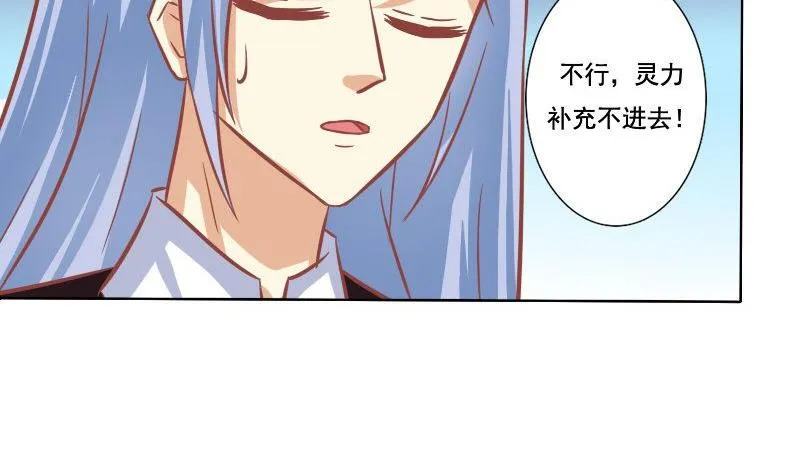 第112话 第11页