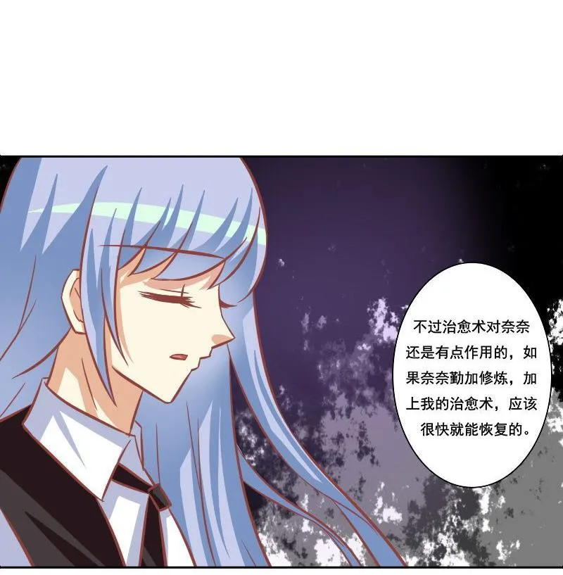 第112话 第17页