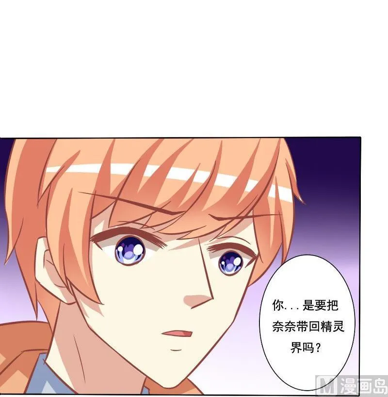第112话 第18页