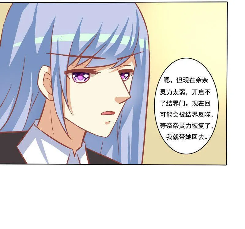 第112话 第19页