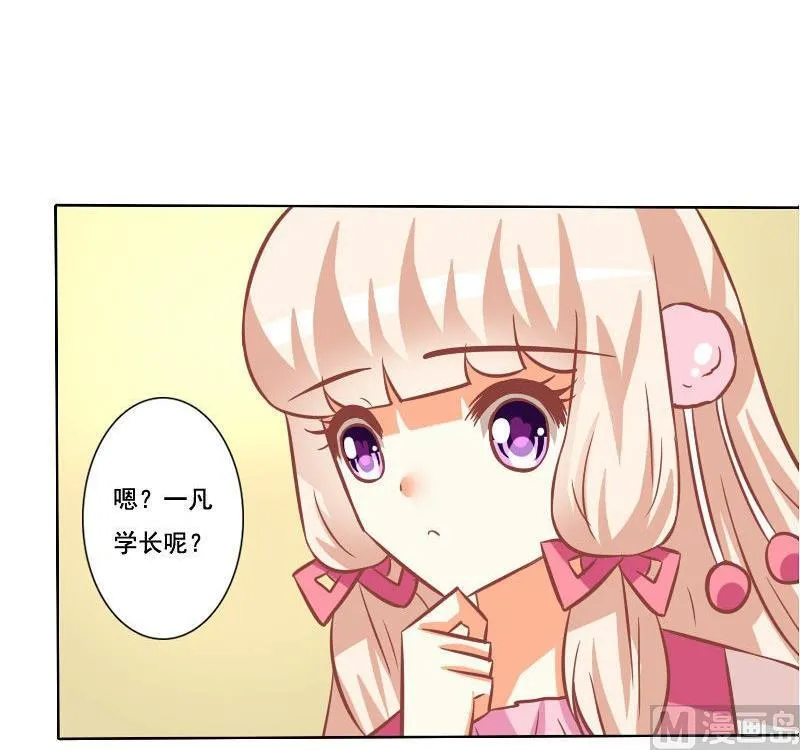 第112话 第21页