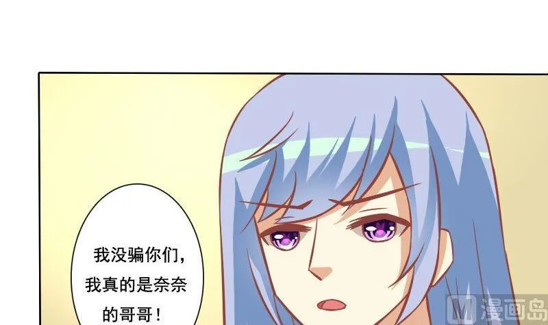 第111话 第3页