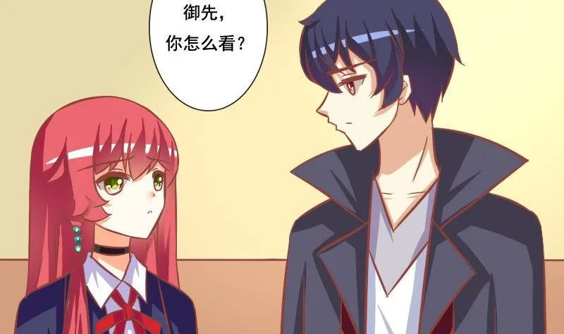 第111话 第5页