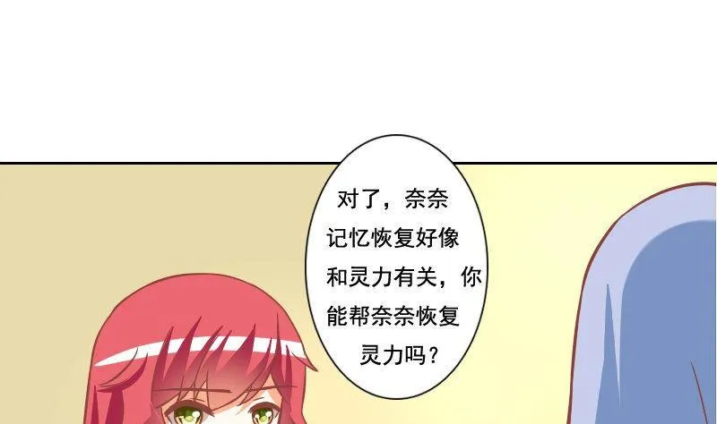 第111话 第8页