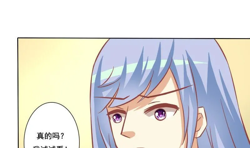 第111话 第10页