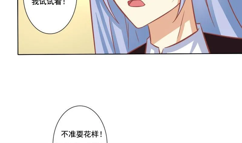 第111话 第11页