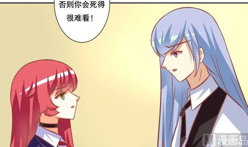 第111话 第12页