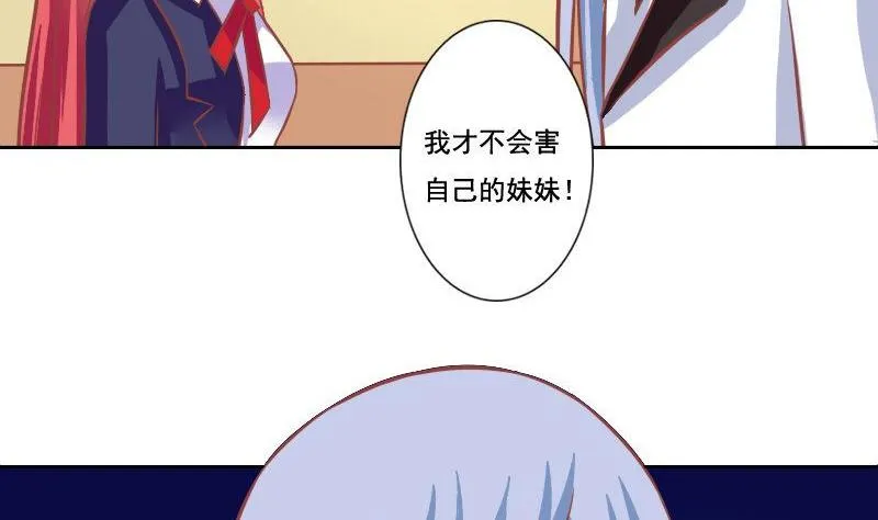 第111话 第13页