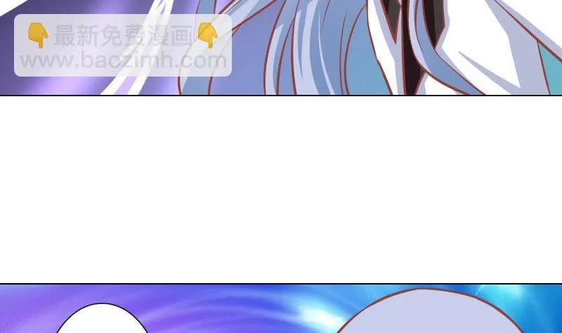 第110话 第4页