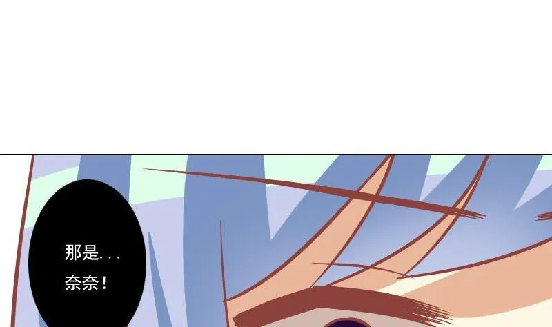 第110话 第10页