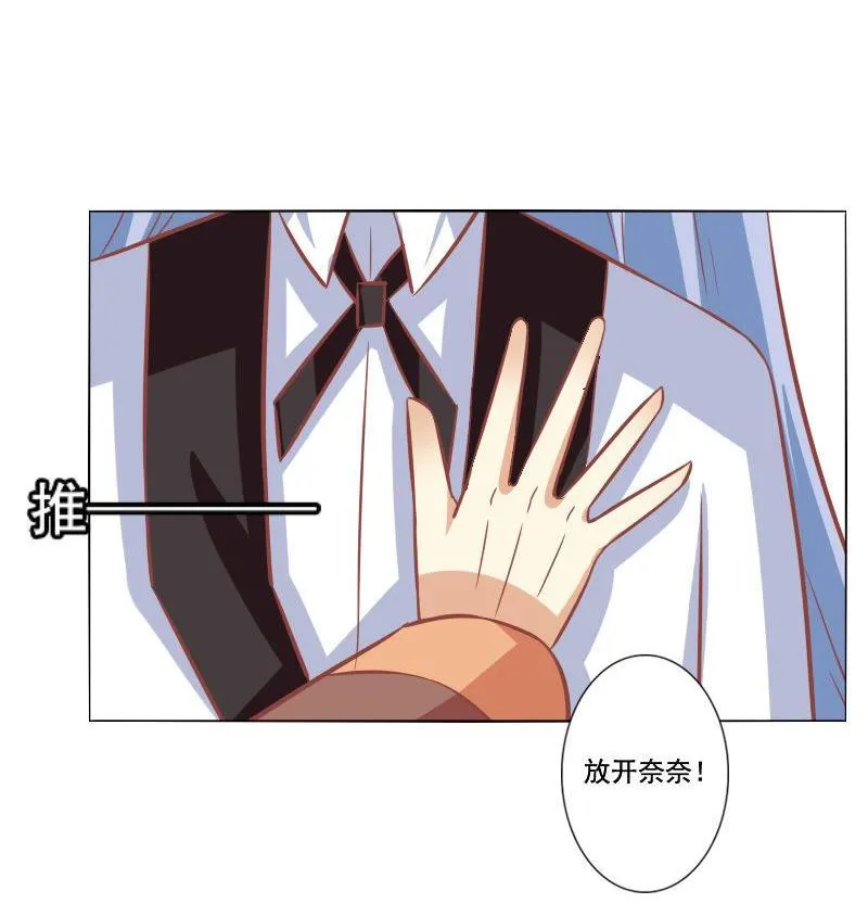 第110话 第16页