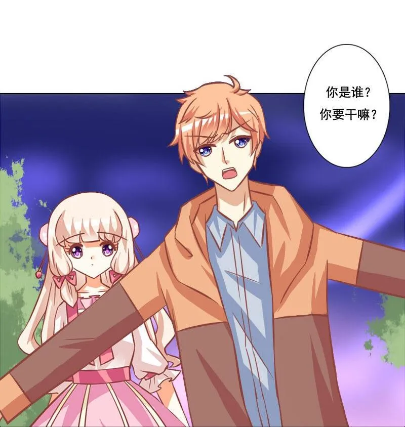 第110话 第17页