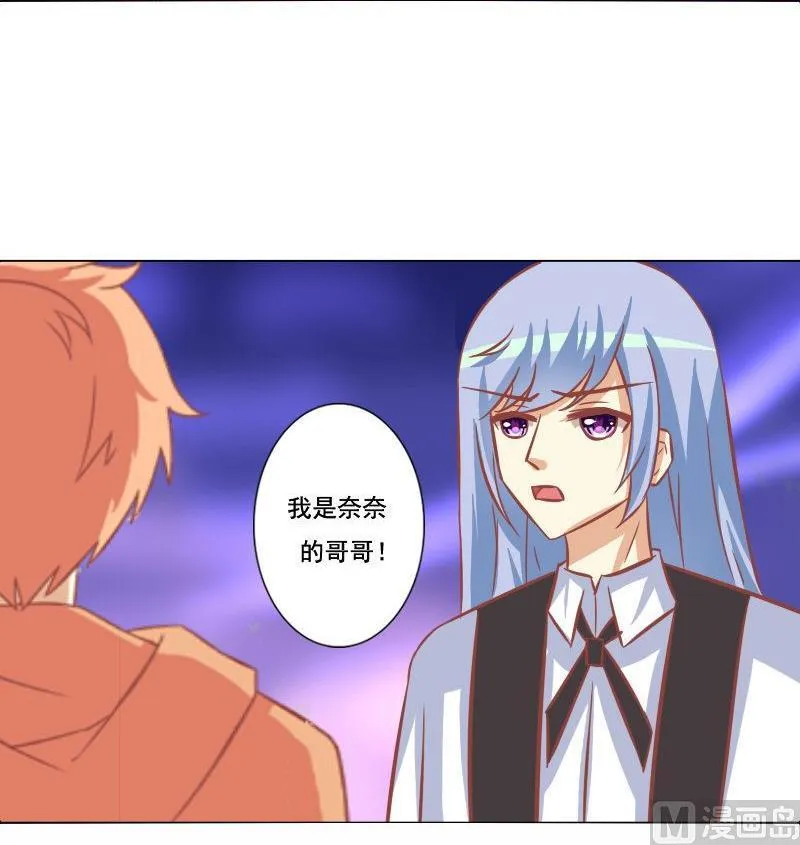 第110话 第18页