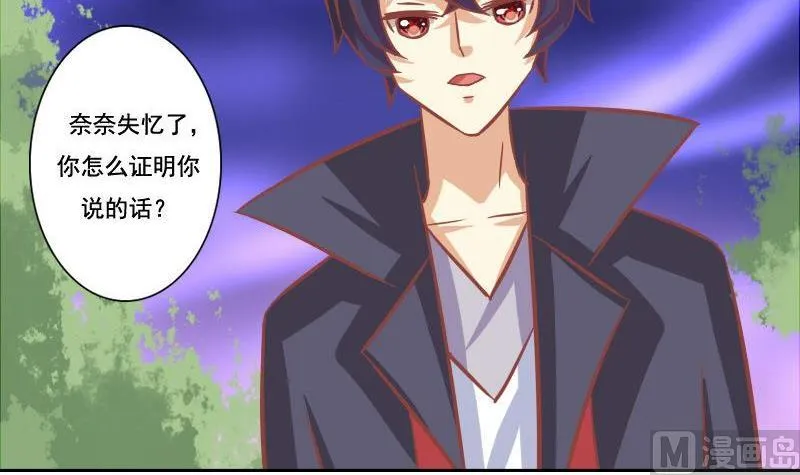第110话 第21页