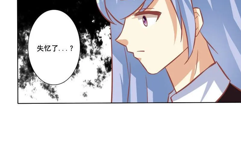 第110话 第23页