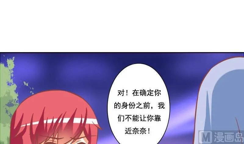 第110话 第24页
