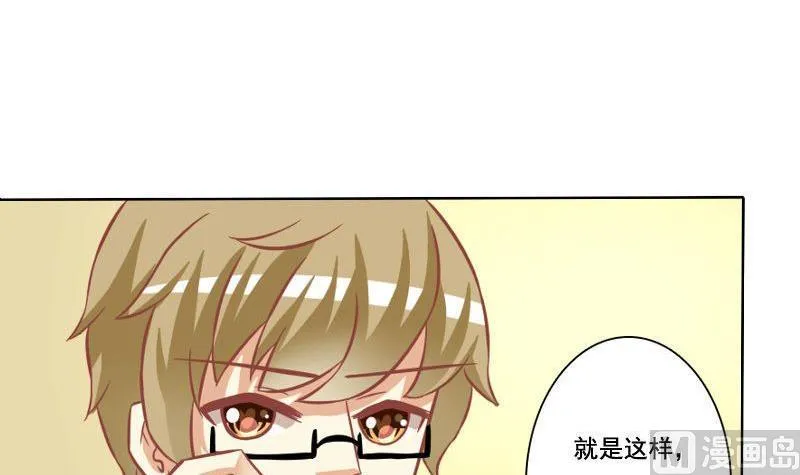 第110话 第30页