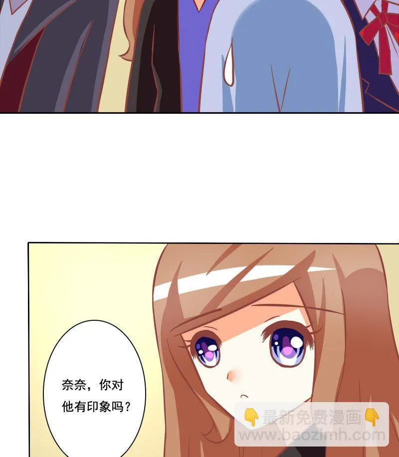 第110话 第32页