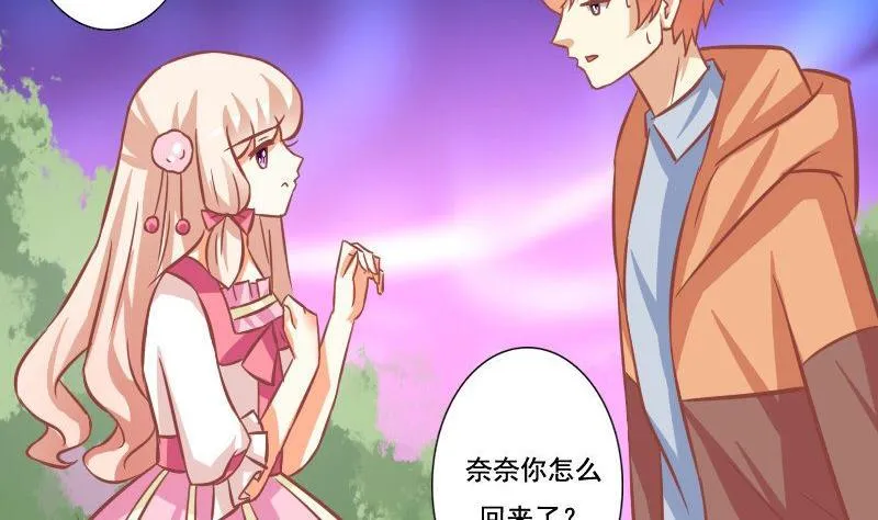 第109话 第7页
