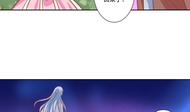 第109话 第8页