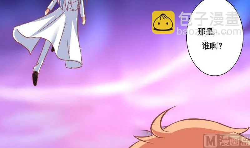 第109话 第9页