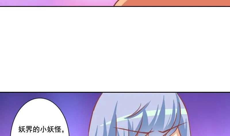 第109话 第10页
