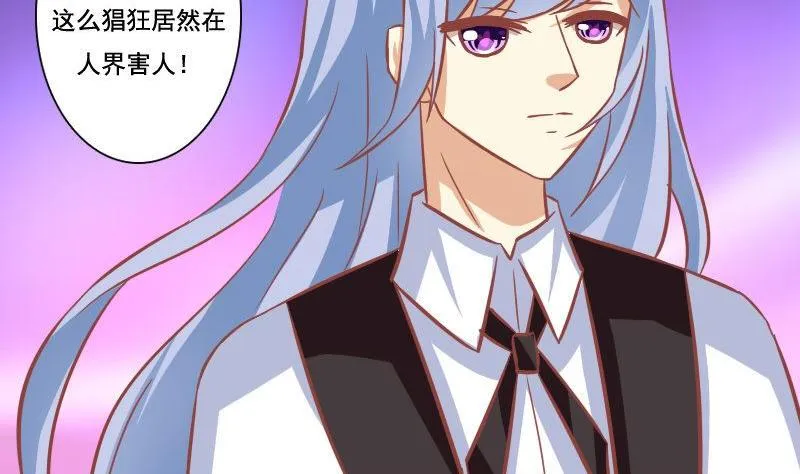 第109话 第11页