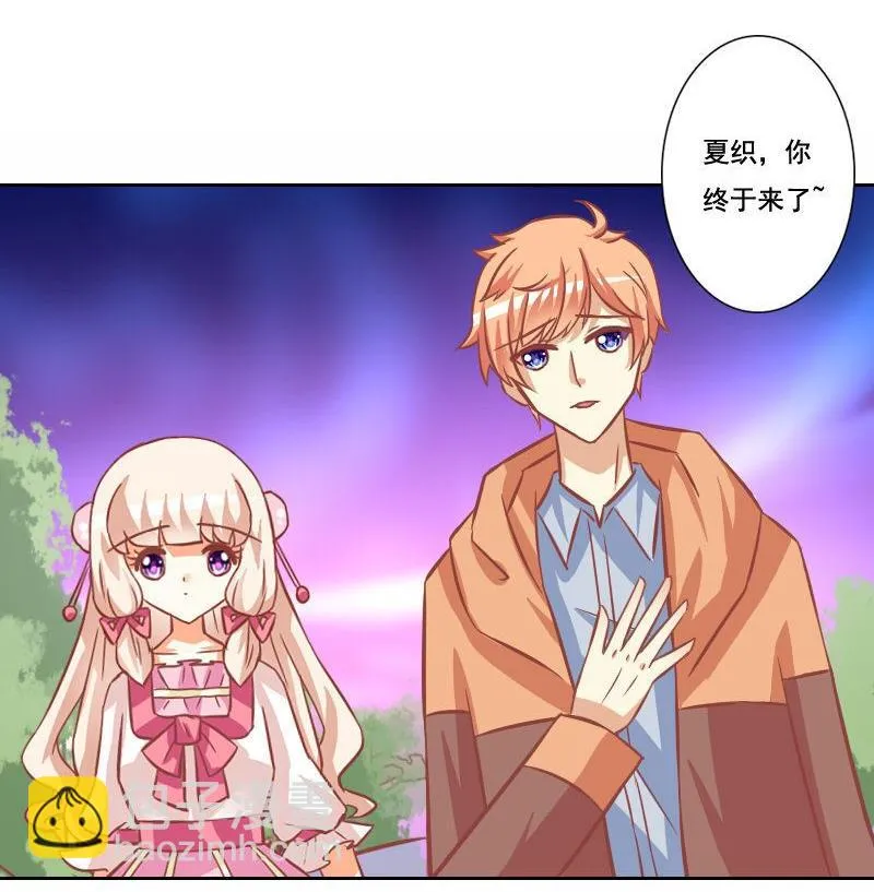 第109话 第16页