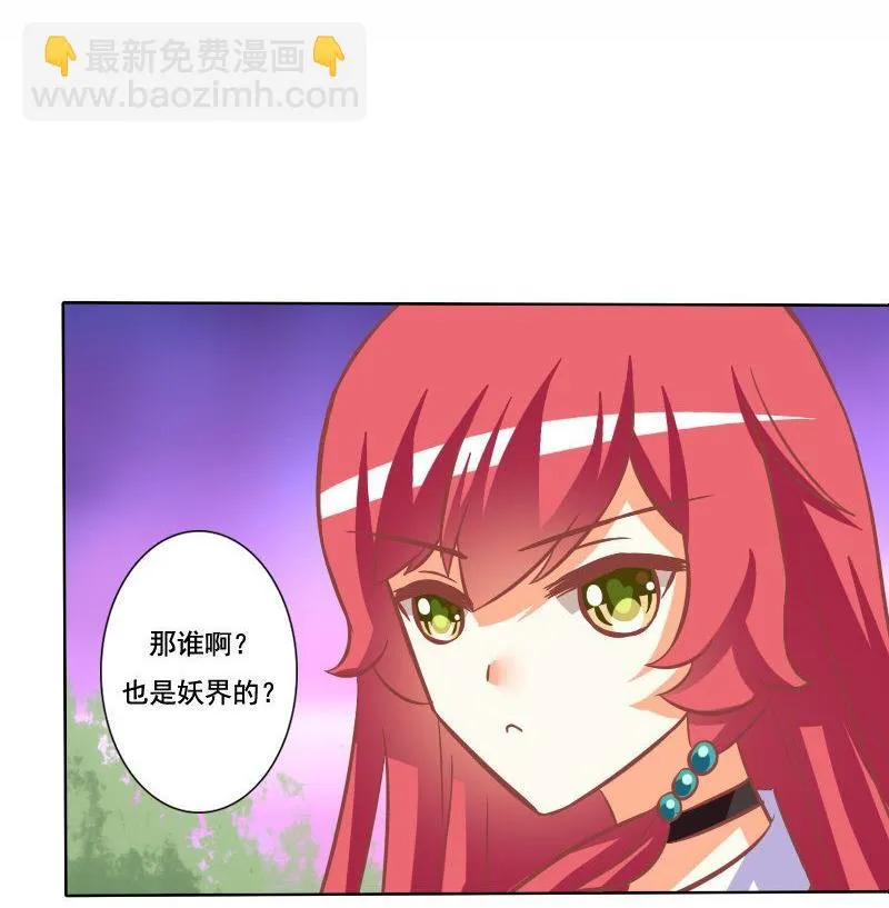 第109话 第17页