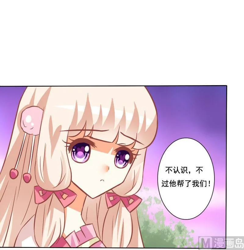 第109话 第18页