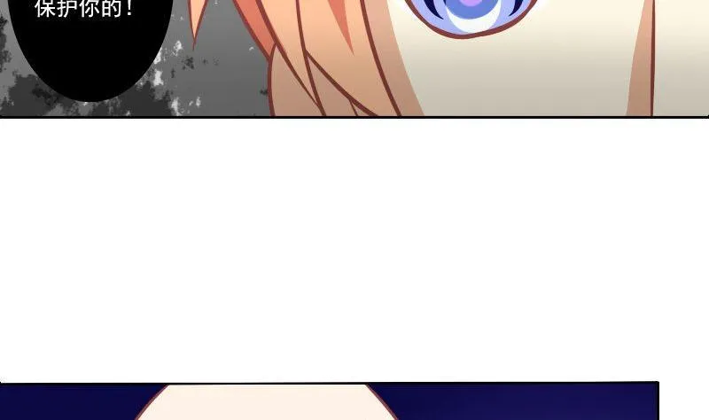 第108话 第4页