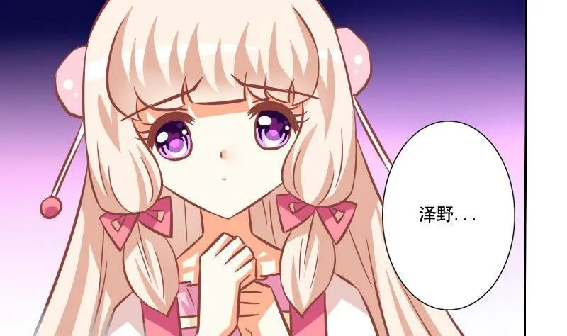 第108话 第5页